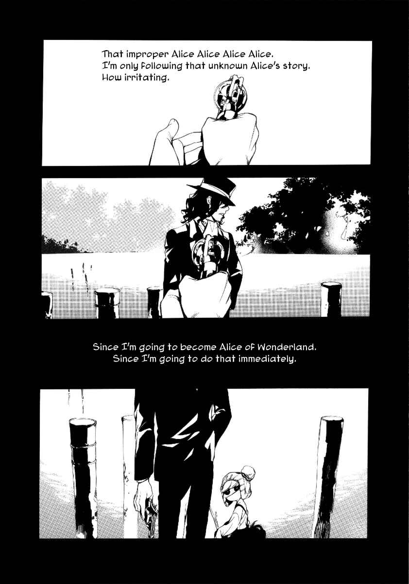 Page 13 Chapter 24 Are You Alice?