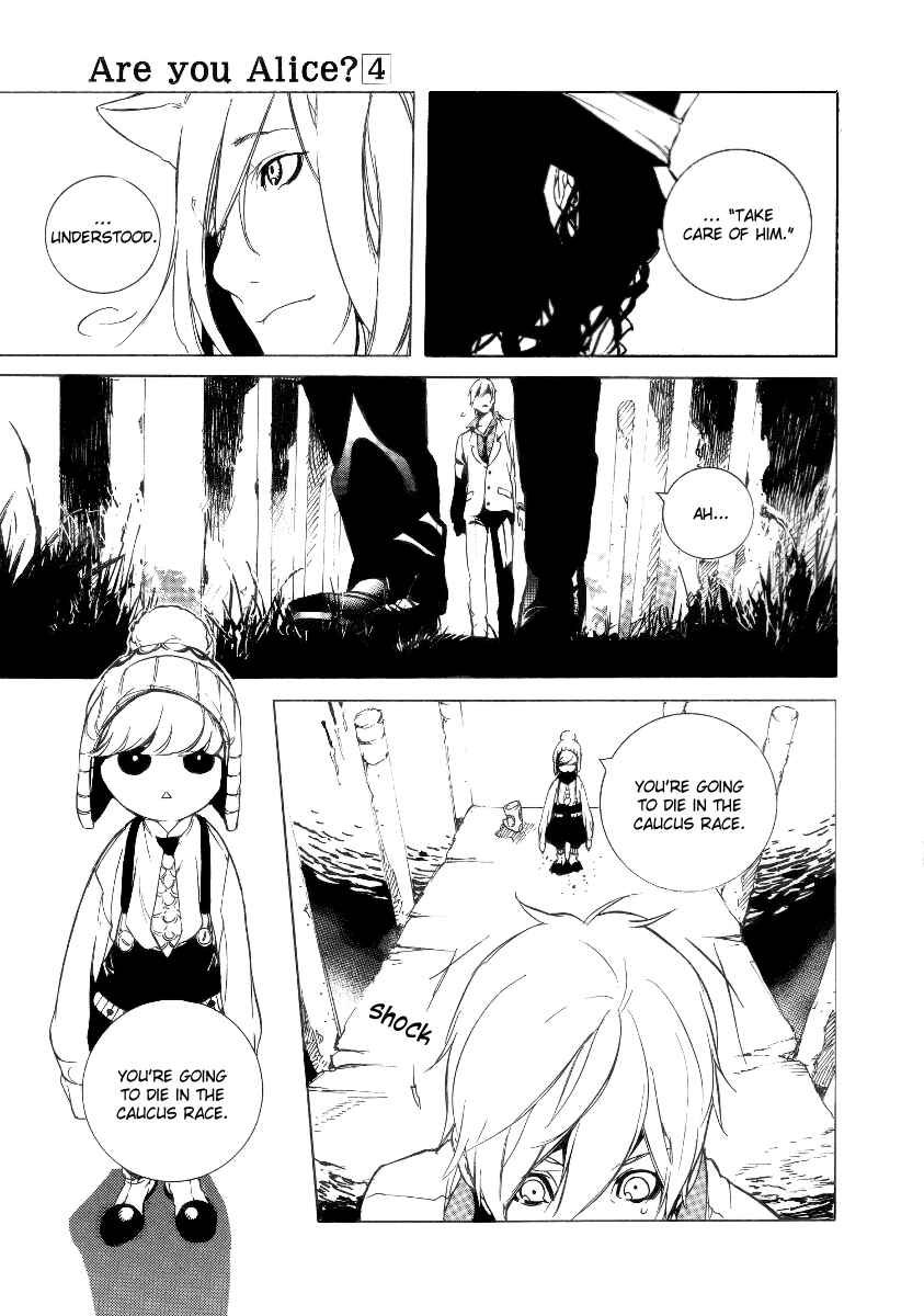 Page 20 Chapter 24 Are You Alice?