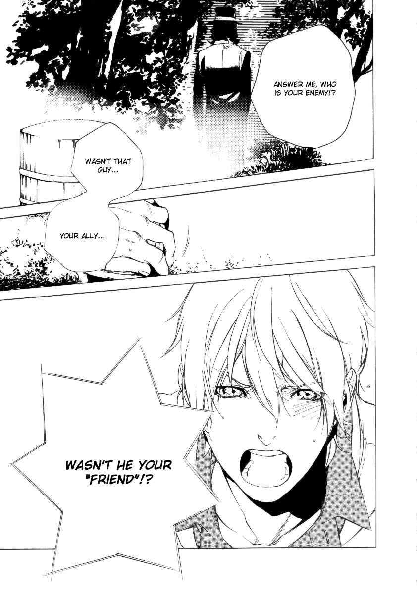 Page 23 Chapter 24 Are You Alice?