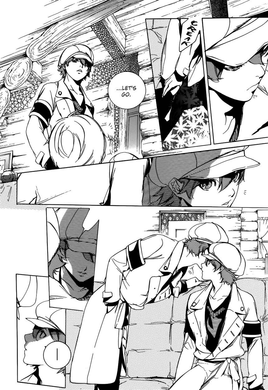 Page 15 Chapter 46 Are You Alice?