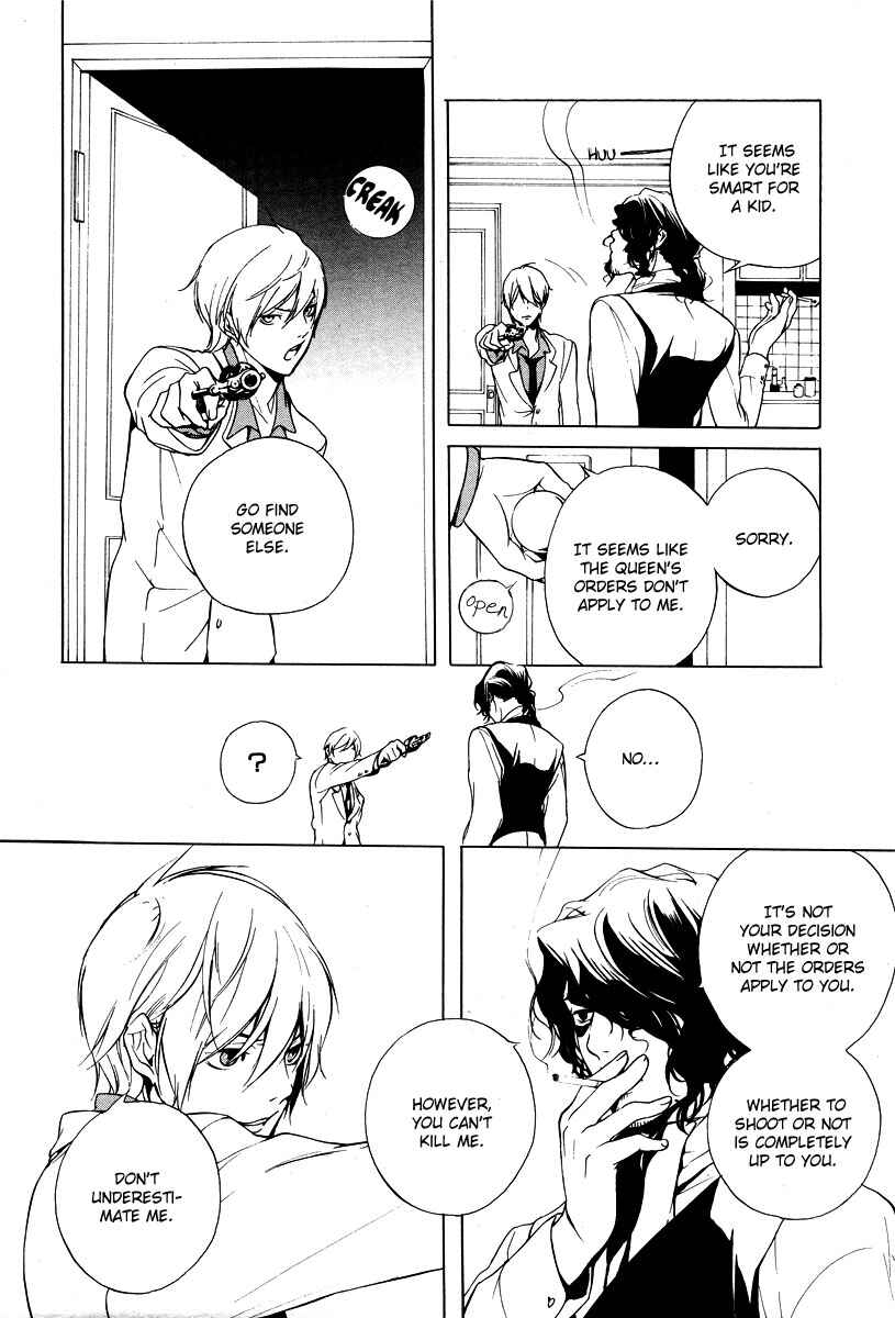 Page 21 Chapter 2 Are You Alice?