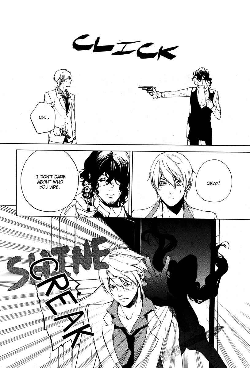 Page 25 Chapter 2 Are You Alice?