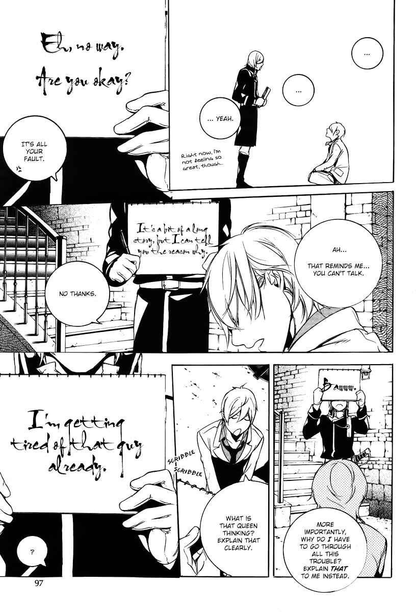Page 16 Chapter 39 Are You Alice?