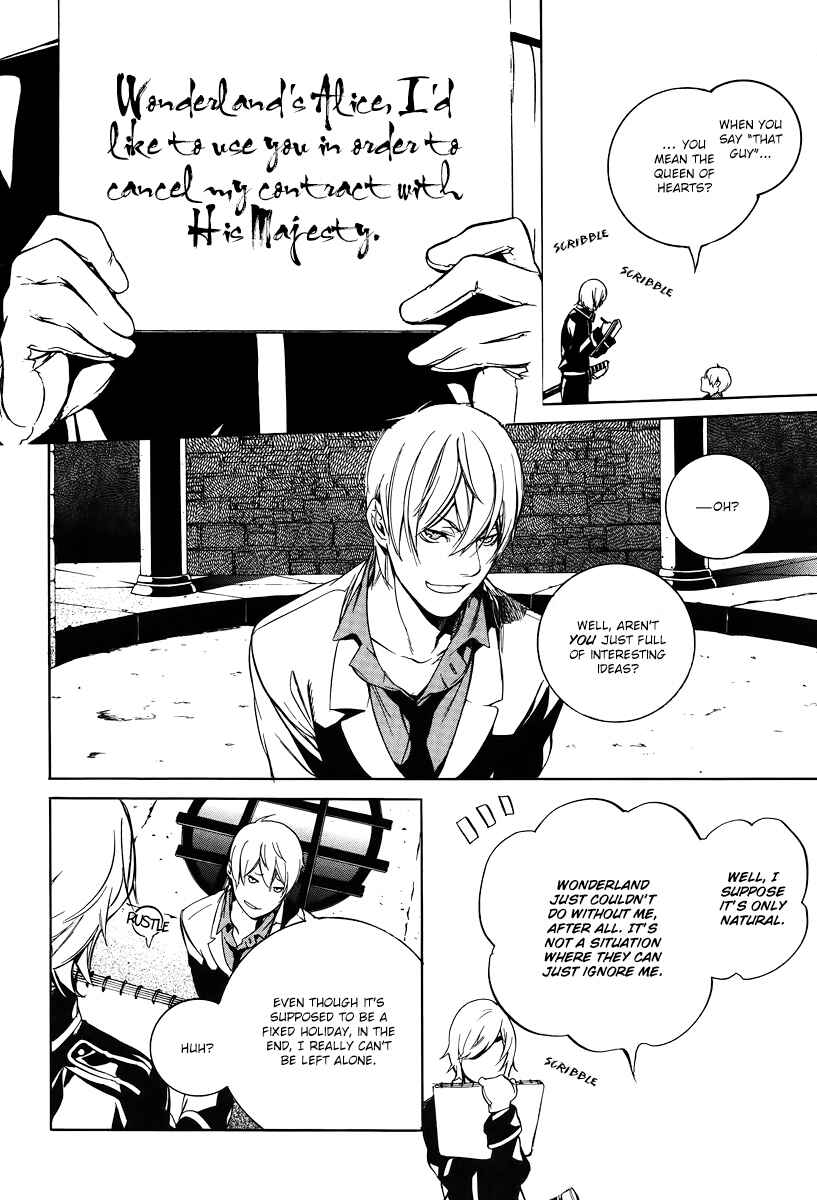 Page 17 Chapter 39 Are You Alice?