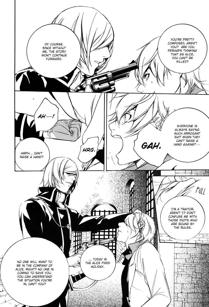 Page 23 Chapter 39 Are You Alice?