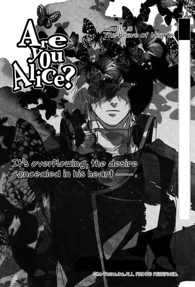 Page 7 Chapter 39 Are You Alice?