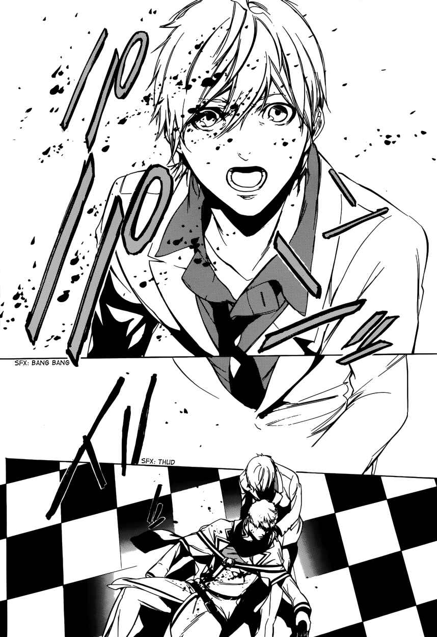Page 14 Chapter 50 Are You Alice?