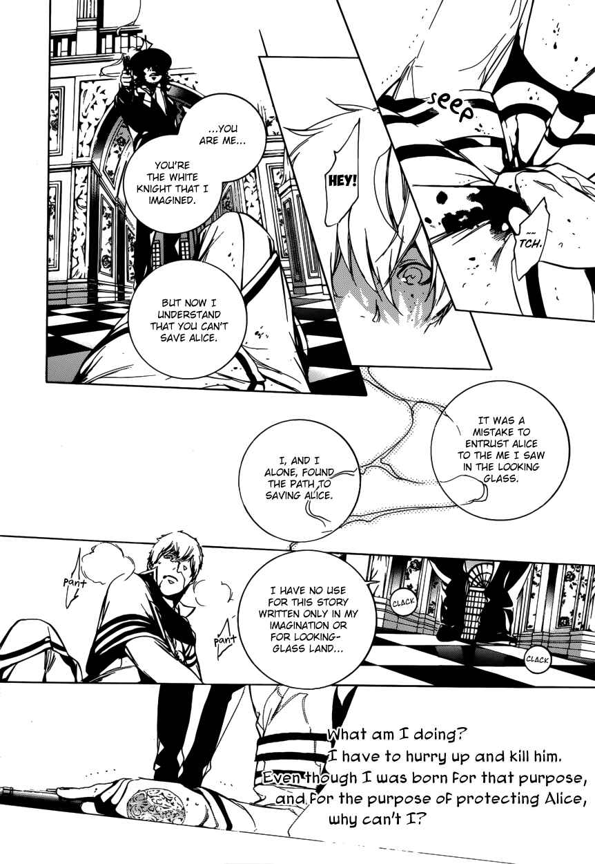 Page 15 Chapter 50 Are You Alice?