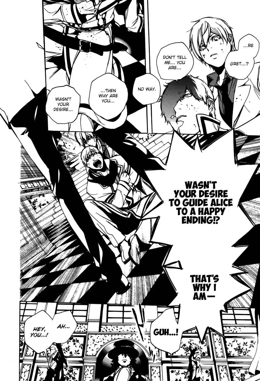 Page 17 Chapter 50 Are You Alice?