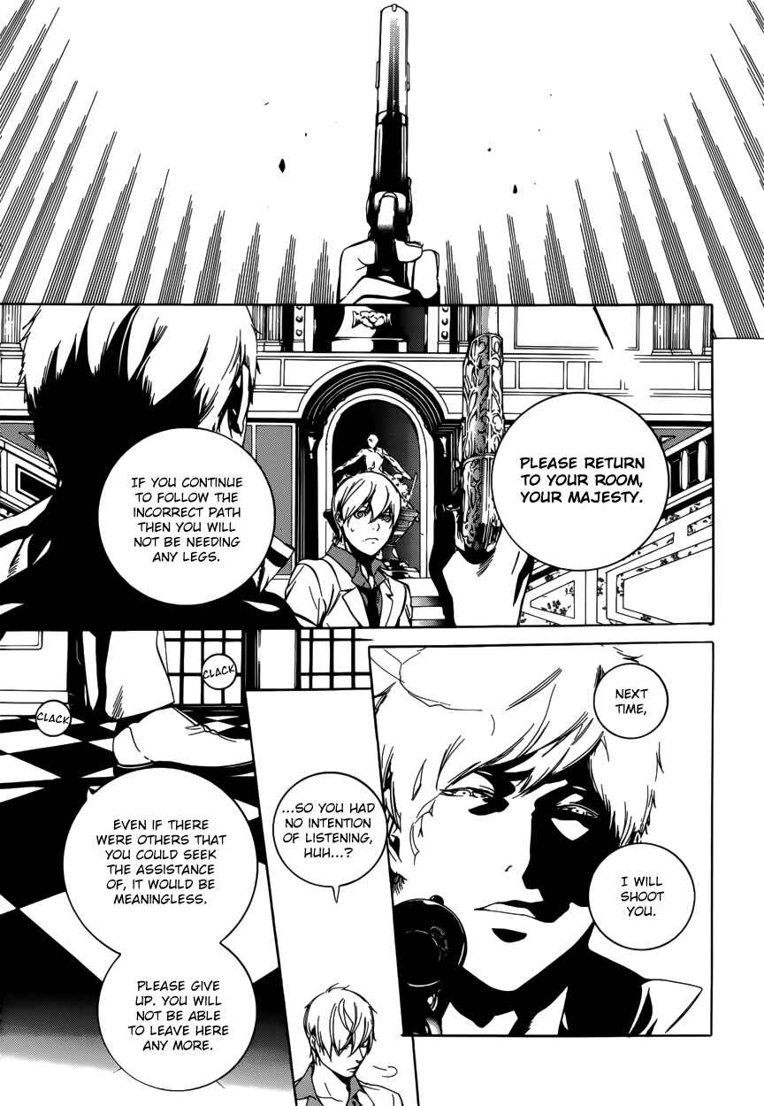 Page 6 Chapter 50 Are You Alice?