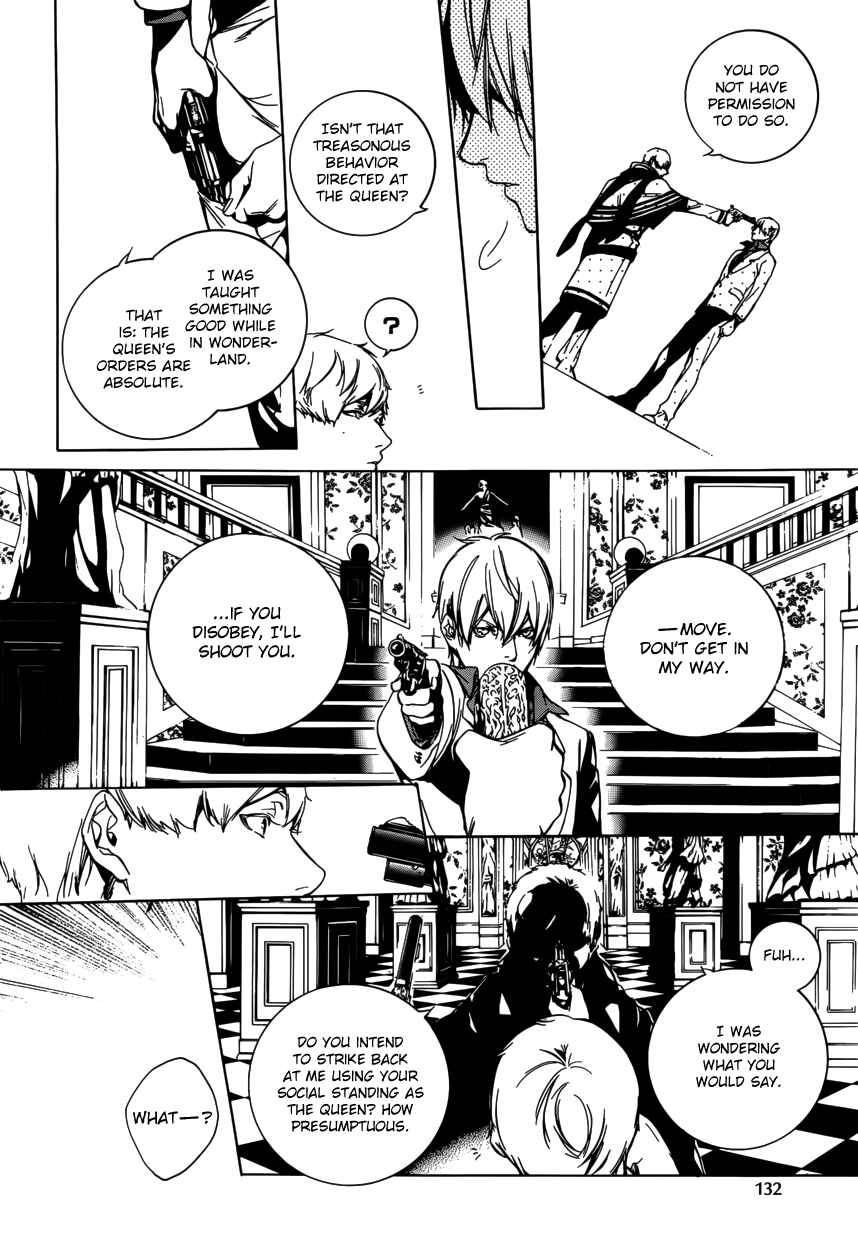 Page 7 Chapter 50 Are You Alice?
