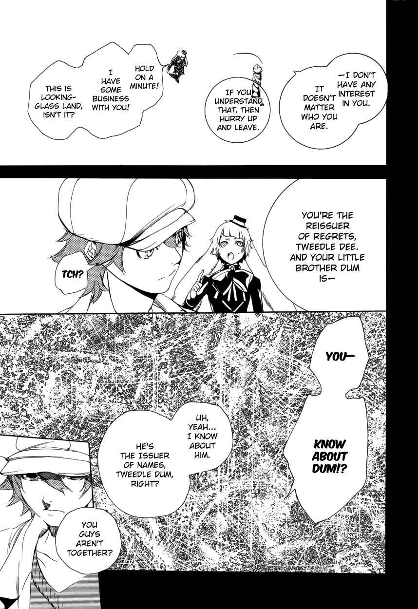 Page 16 Chapter 56 Are You Alice?