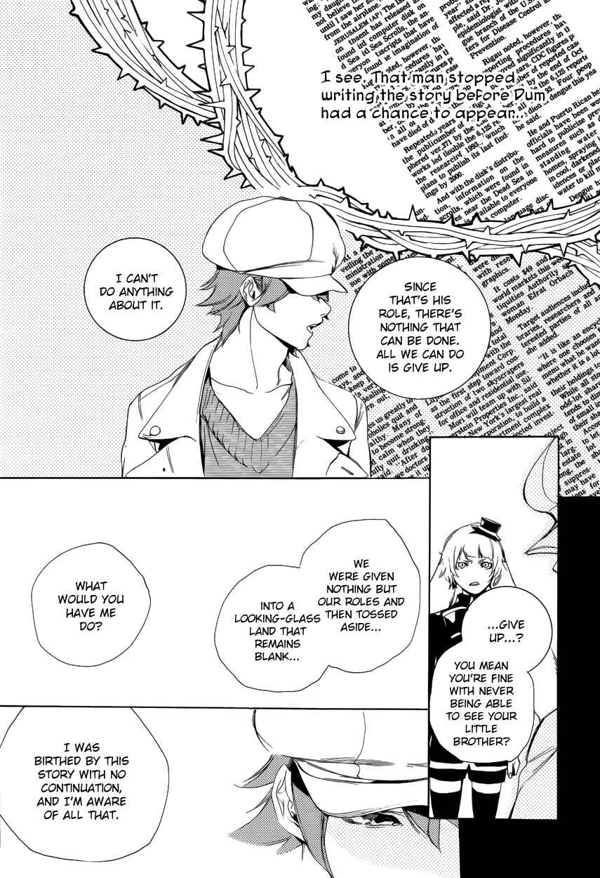 Page 18 Chapter 56 Are You Alice?