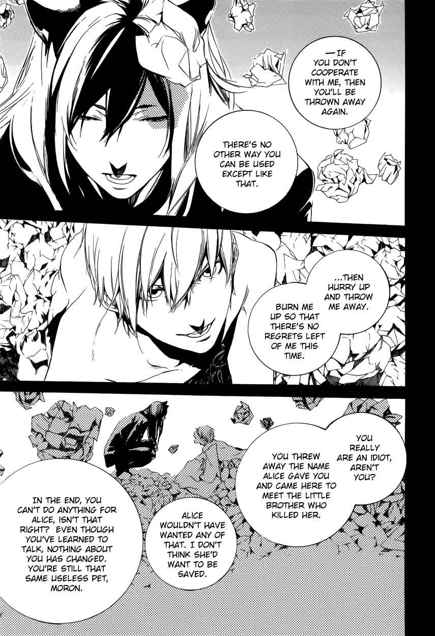 Page 26 Chapter 56 Are You Alice?