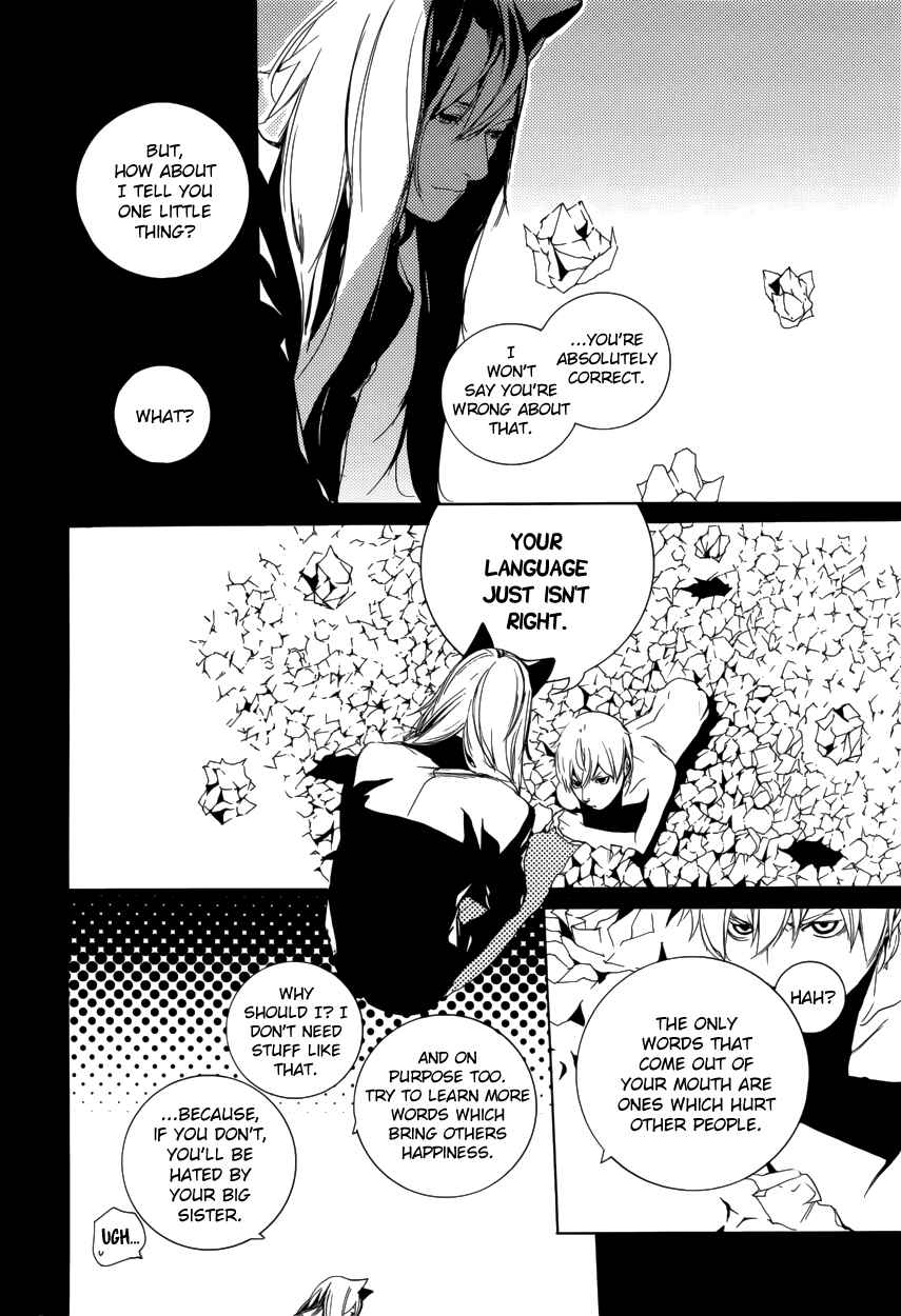 Page 27 Chapter 56 Are You Alice?