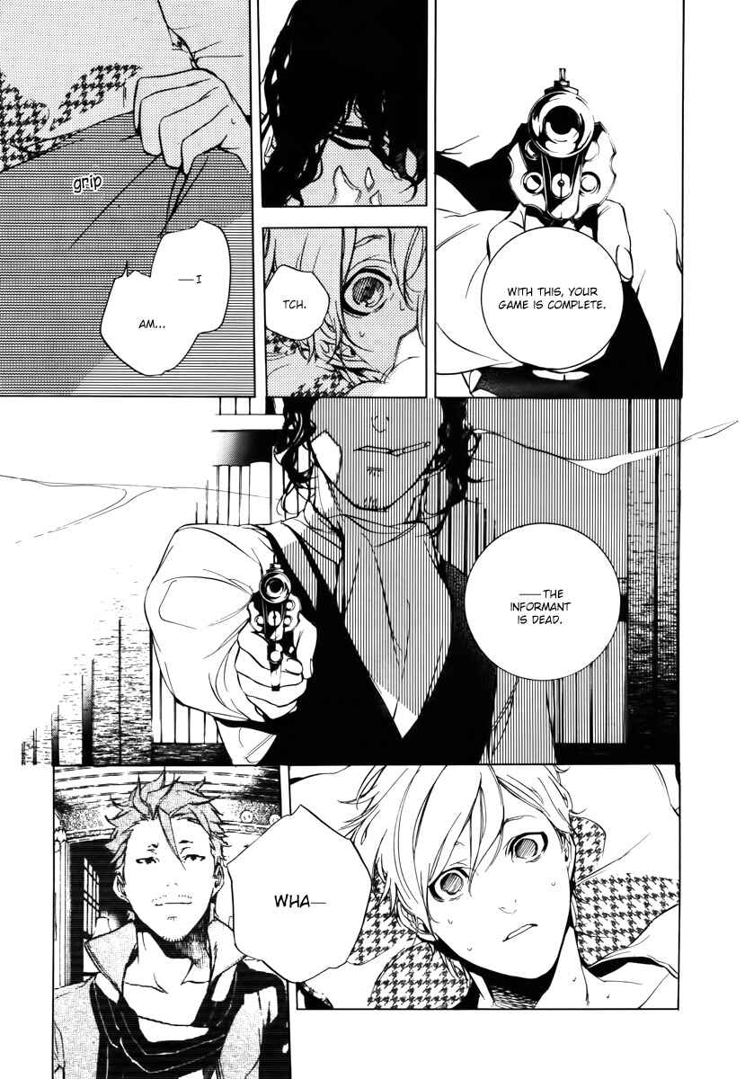 Page 17 Chapter 32 Are You Alice?