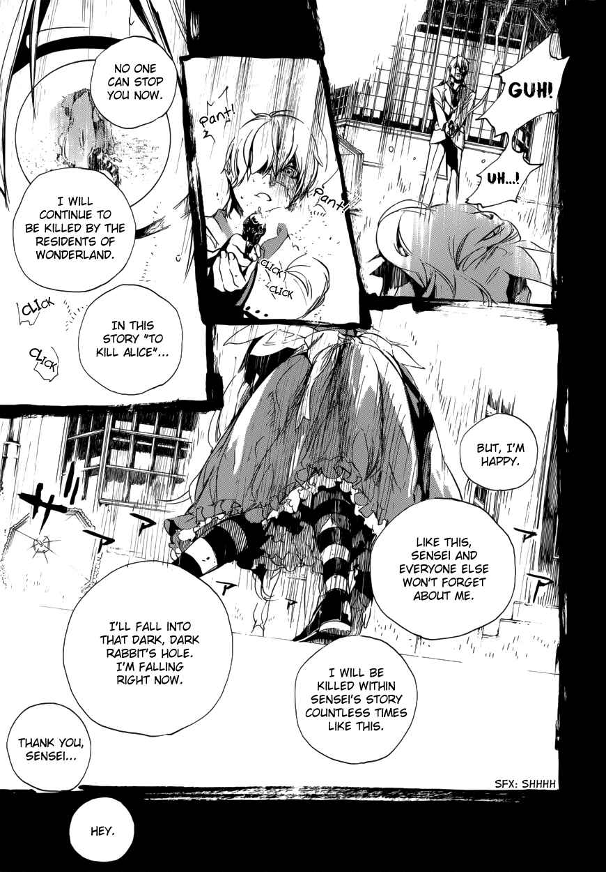 Page 12 Chapter 54 Are You Alice?