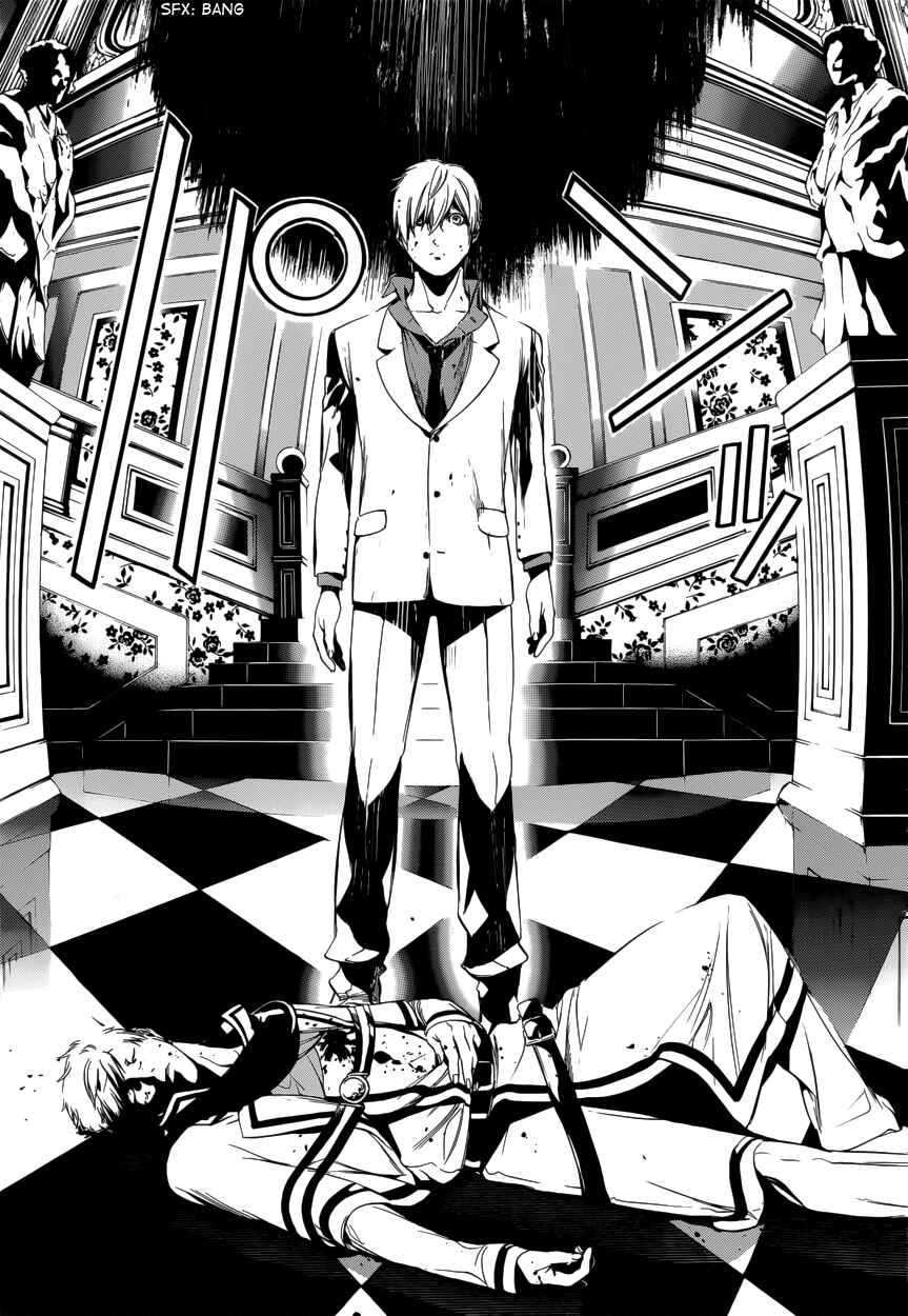 Page 14 Chapter 54 Are You Alice?