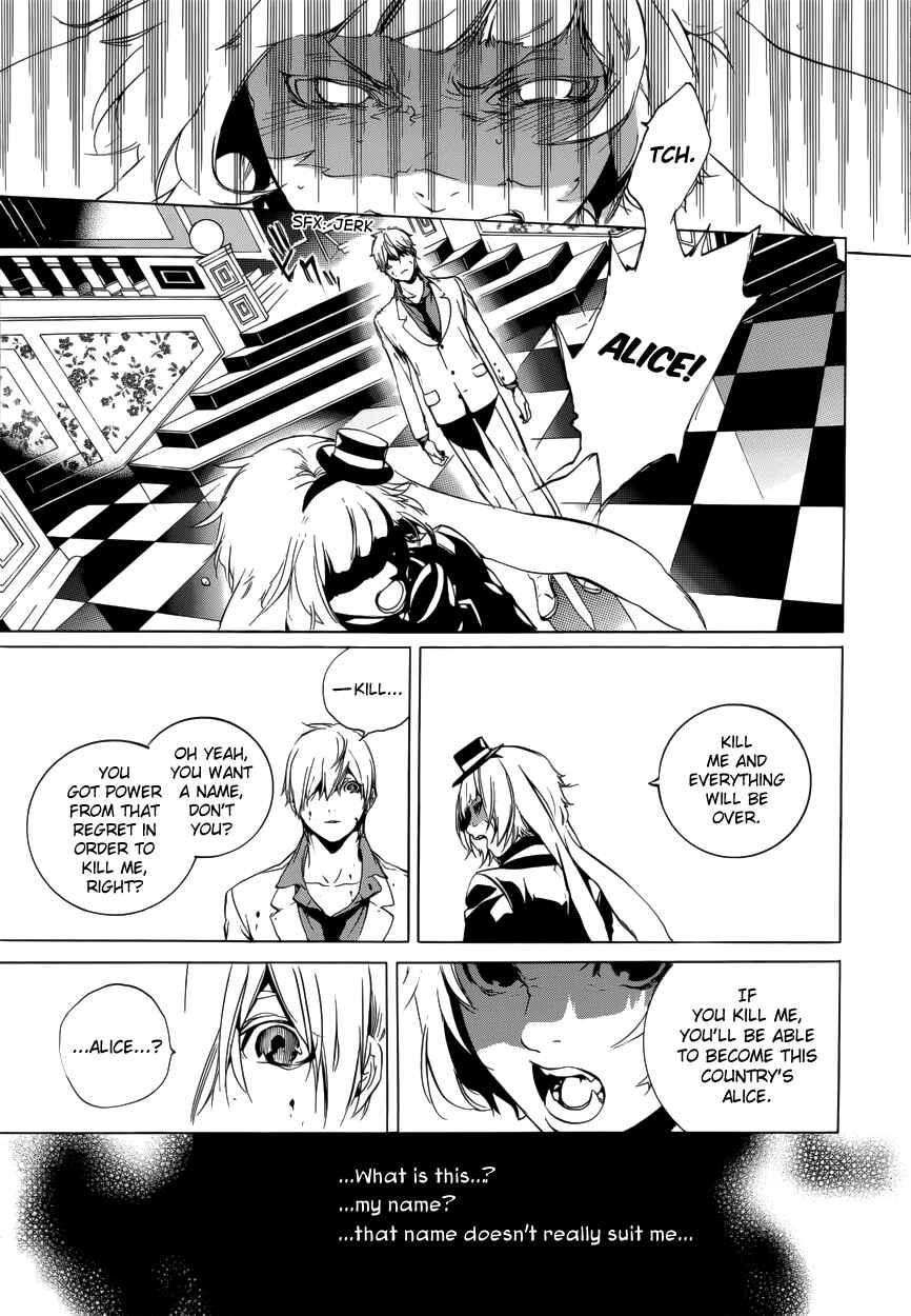 Page 20 Chapter 54 Are You Alice?