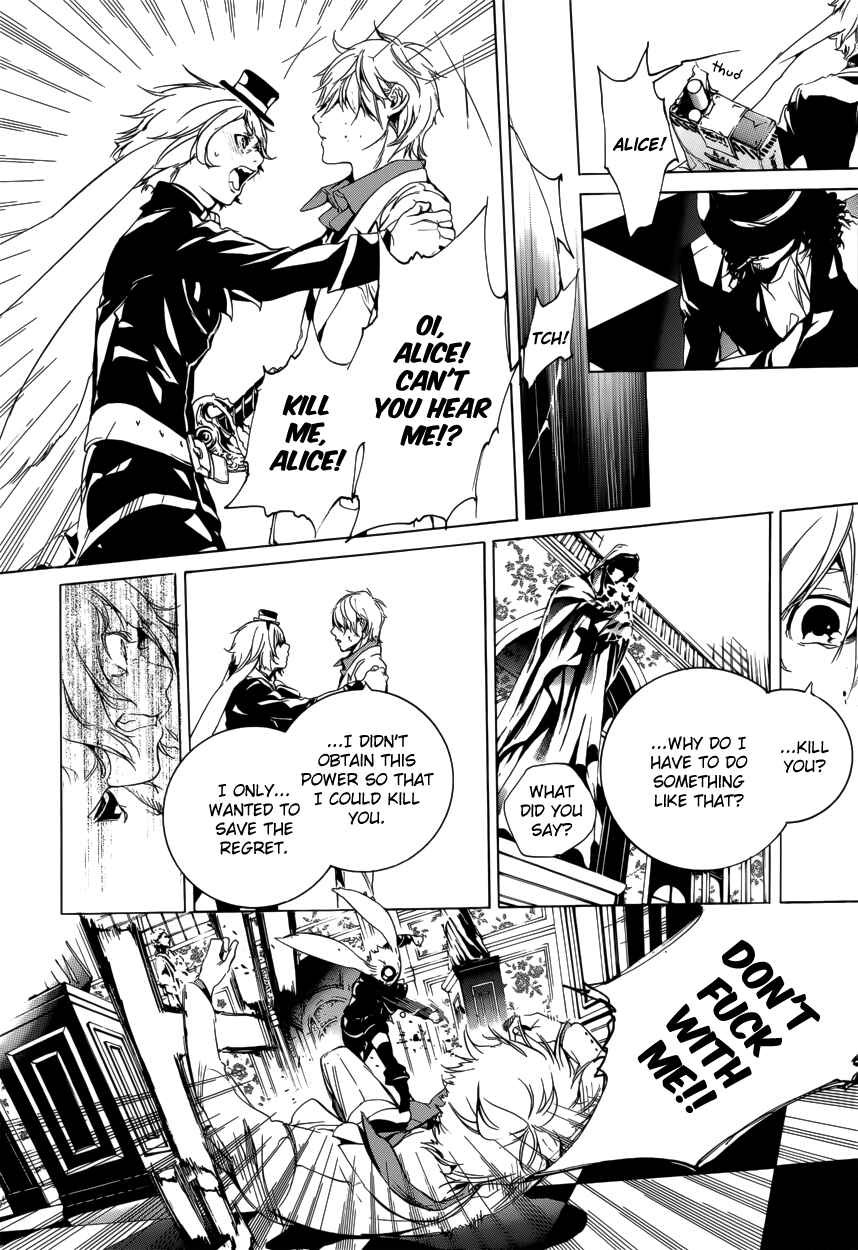 Page 21 Chapter 54 Are You Alice?
