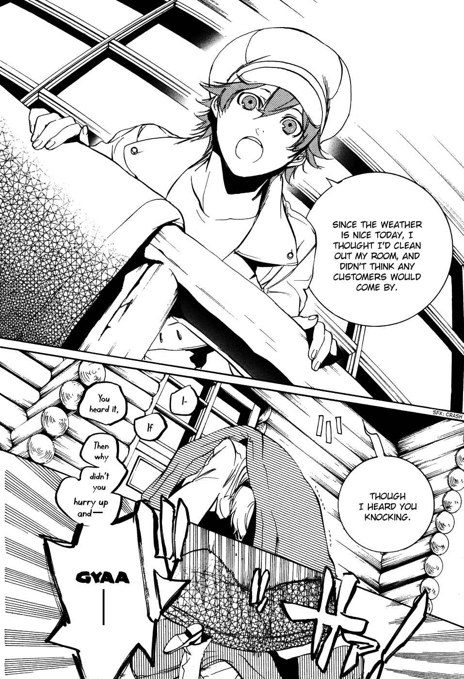 Page 19 Chapter 45 Are You Alice?