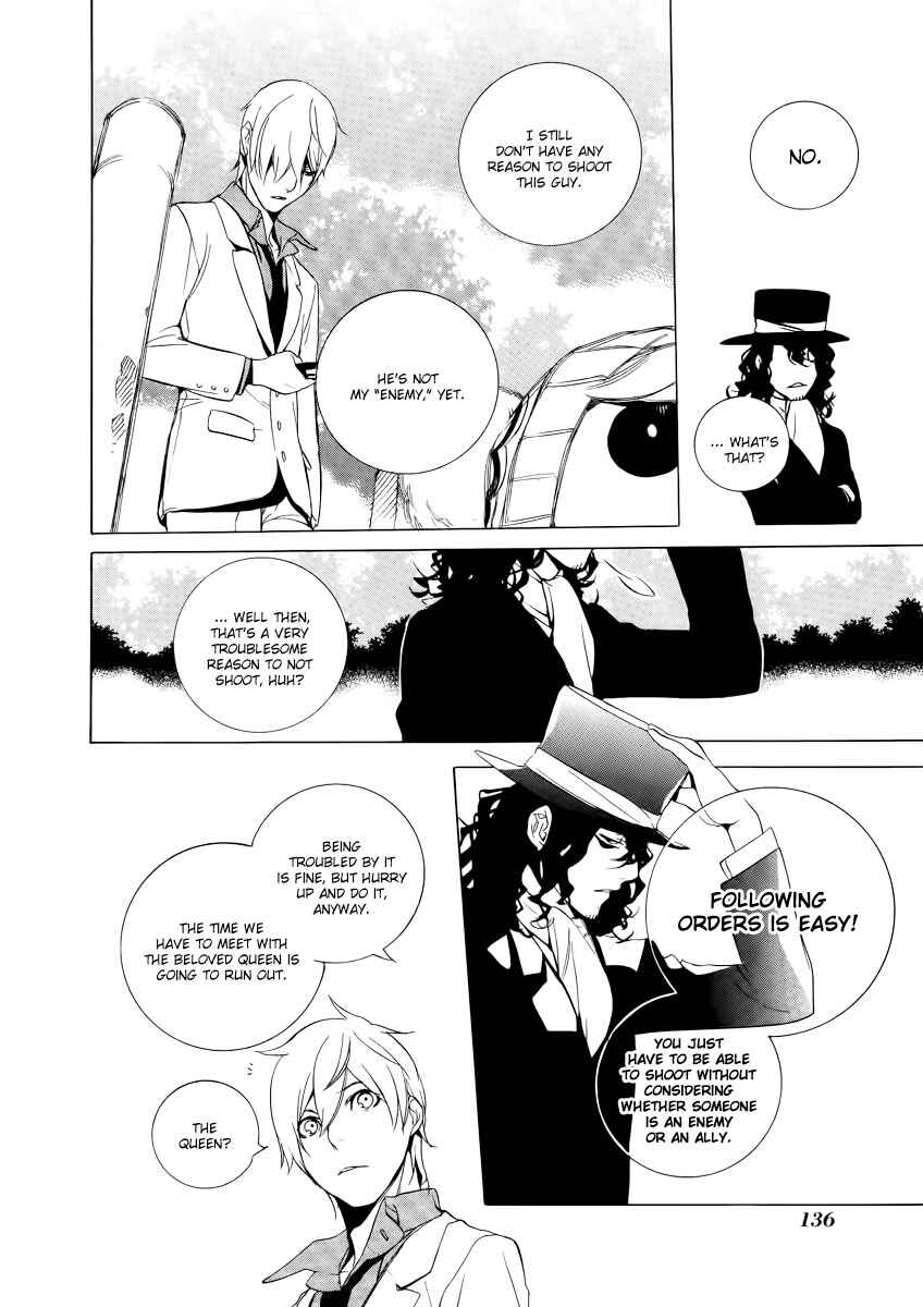 Page 17 Chapter 23 Are You Alice?