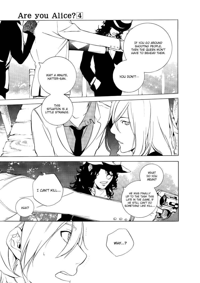 Page 24 Chapter 23 Are You Alice?
