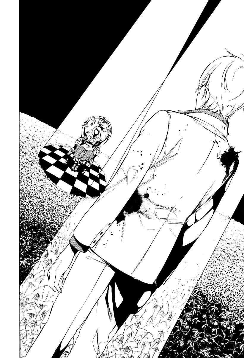 Page 20 Chapter 30 Are You Alice?