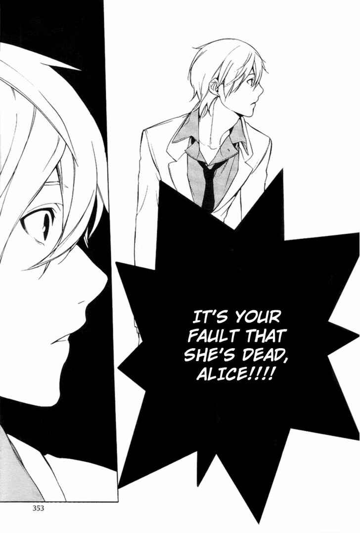 Page 23 Chapter 14 Are You Alice?