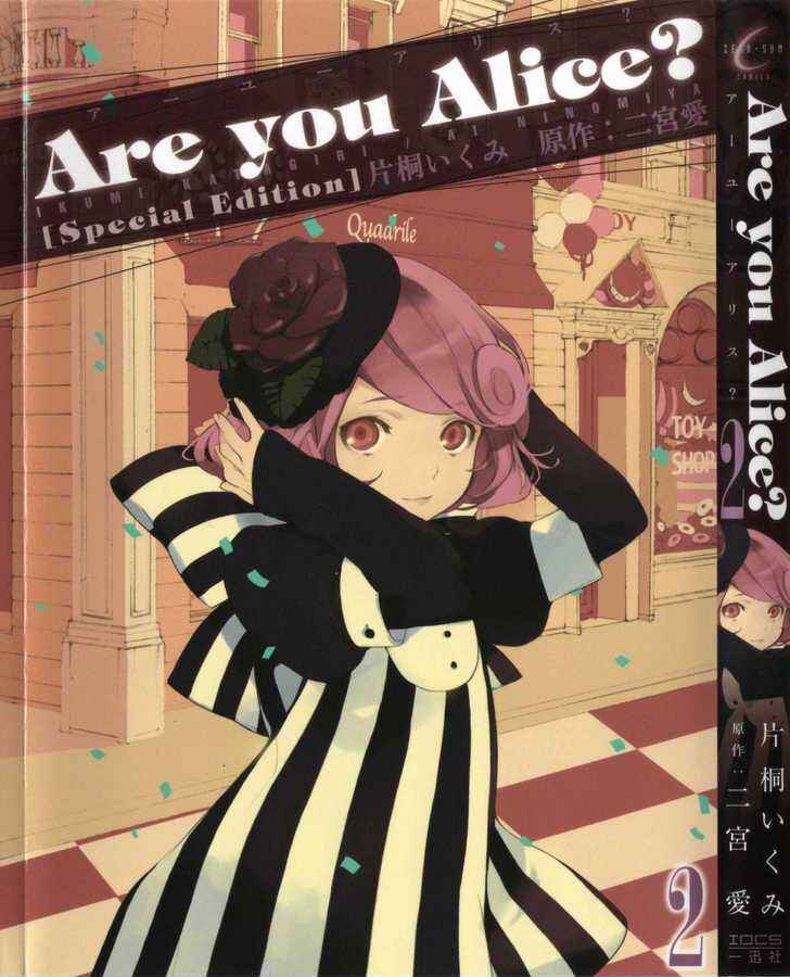 Page 1 Chapter 16.5 Are You Alice?