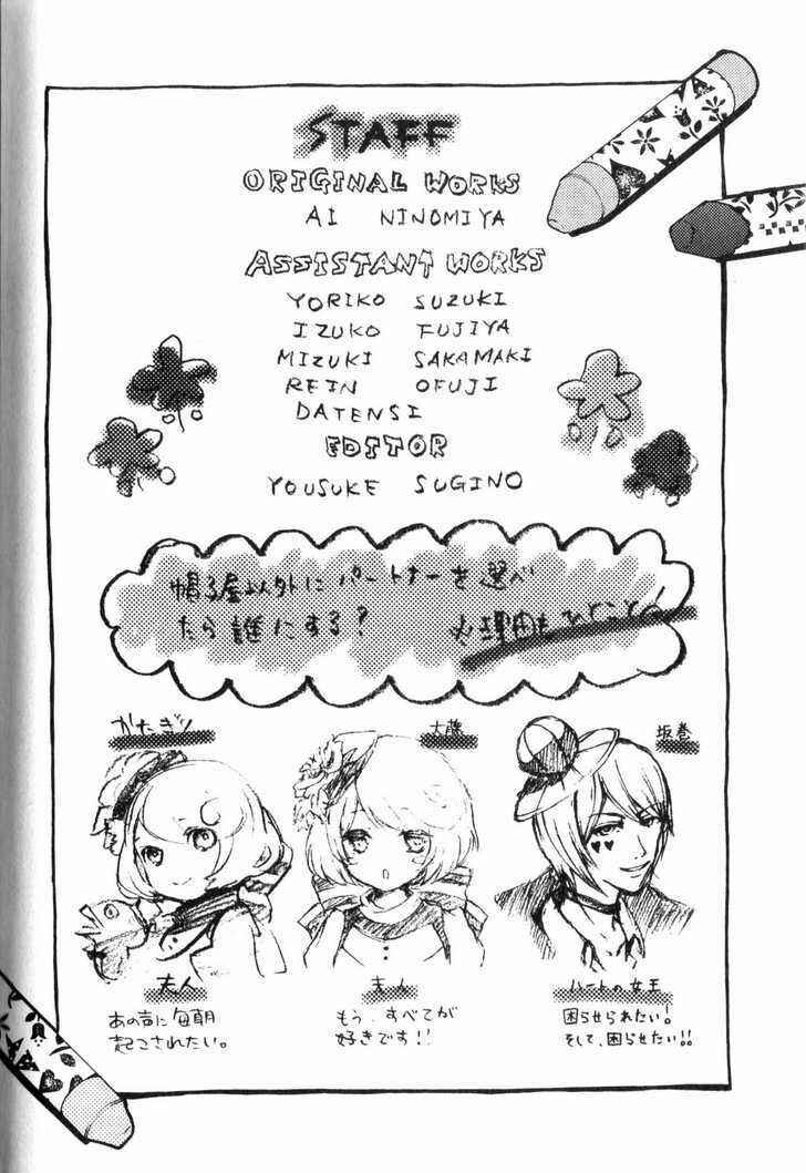 Page 10 Chapter 16.5 Are You Alice?