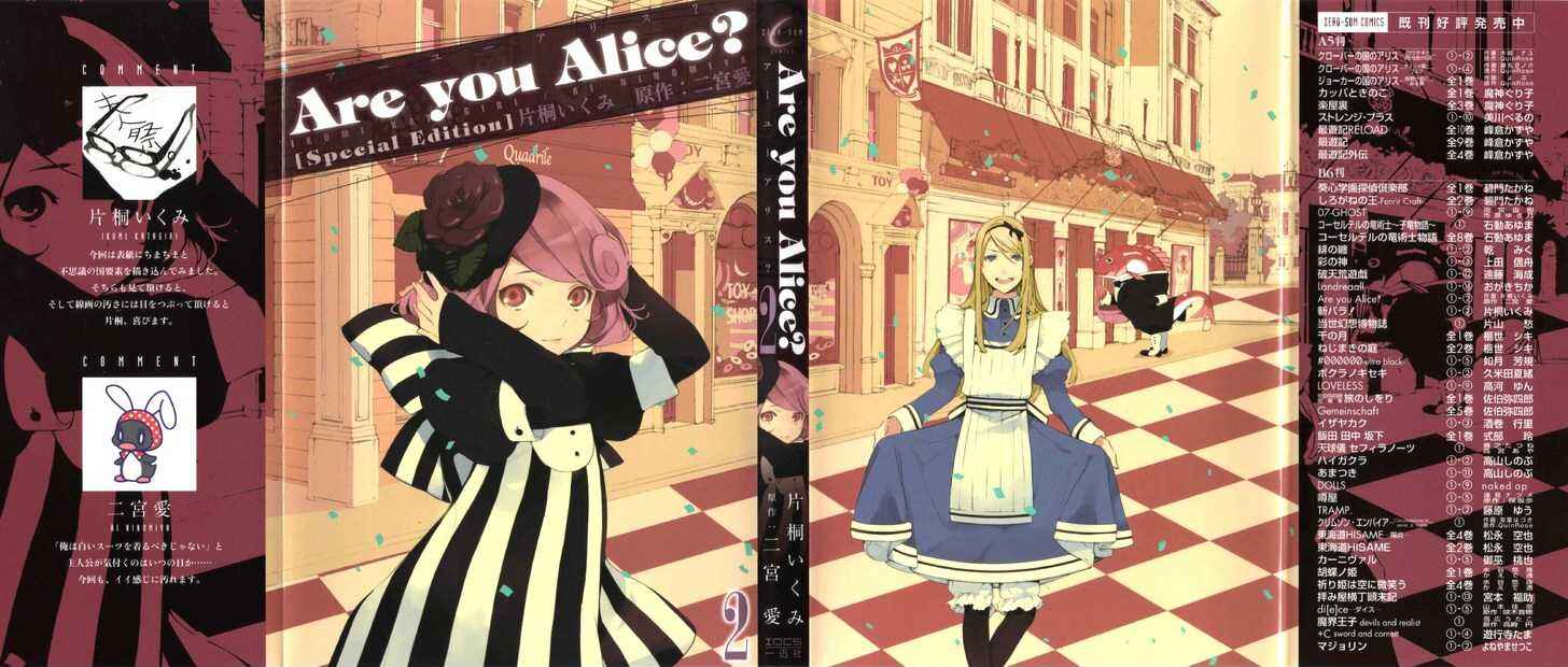 Page 2 Chapter 16.5 Are You Alice?