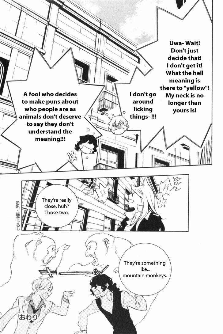Page 9 Chapter 16.5 Are You Alice?