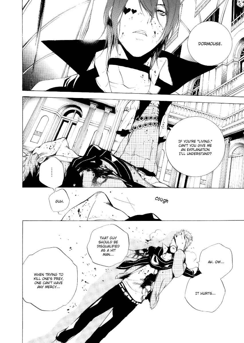 Page 17 Chapter 29 Are You Alice?