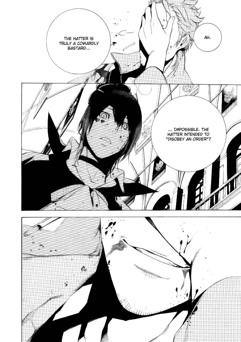 Page 19 Chapter 29 Are You Alice?