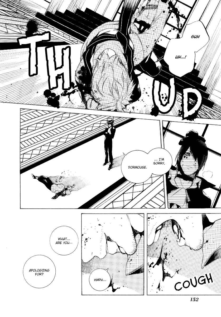 Page 9 Chapter 29 Are You Alice?