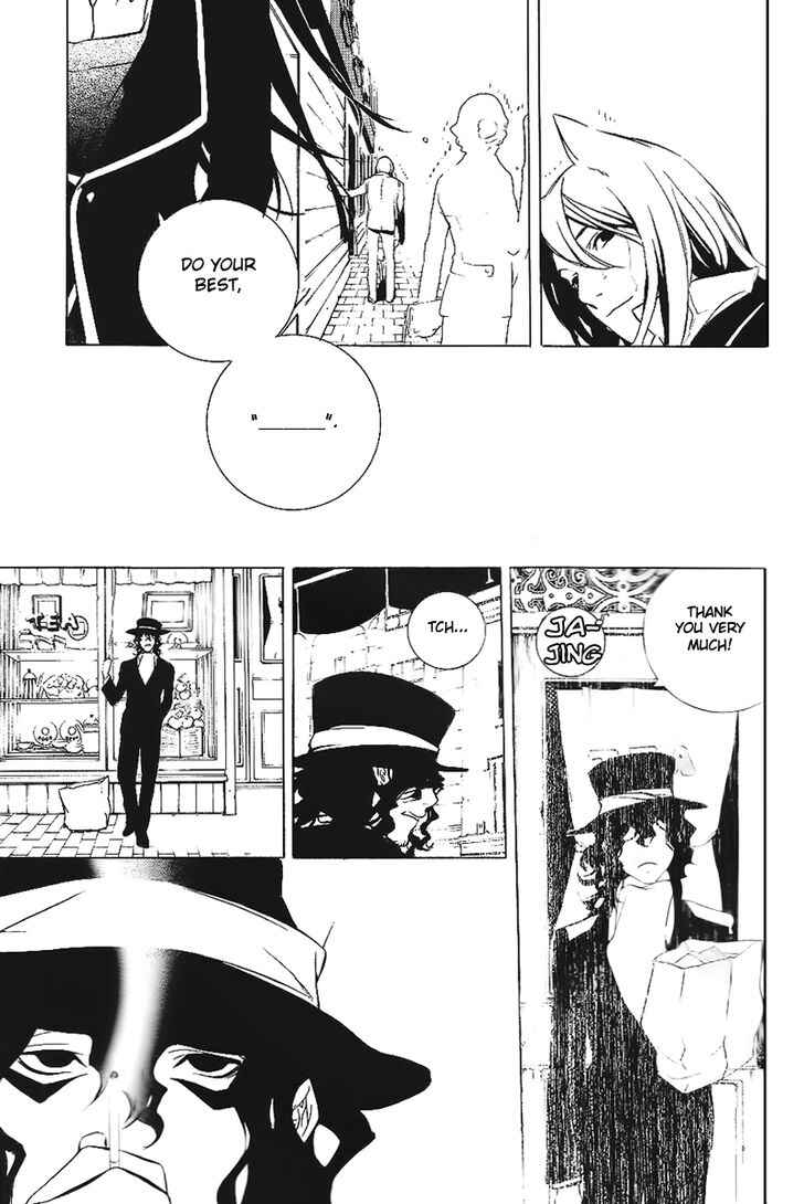Page 17 Chapter 15 Are You Alice?