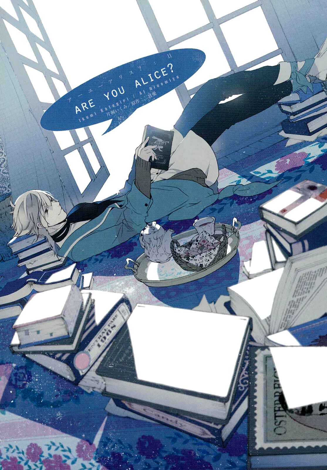 Page 4 Chapter 61 Are You Alice?