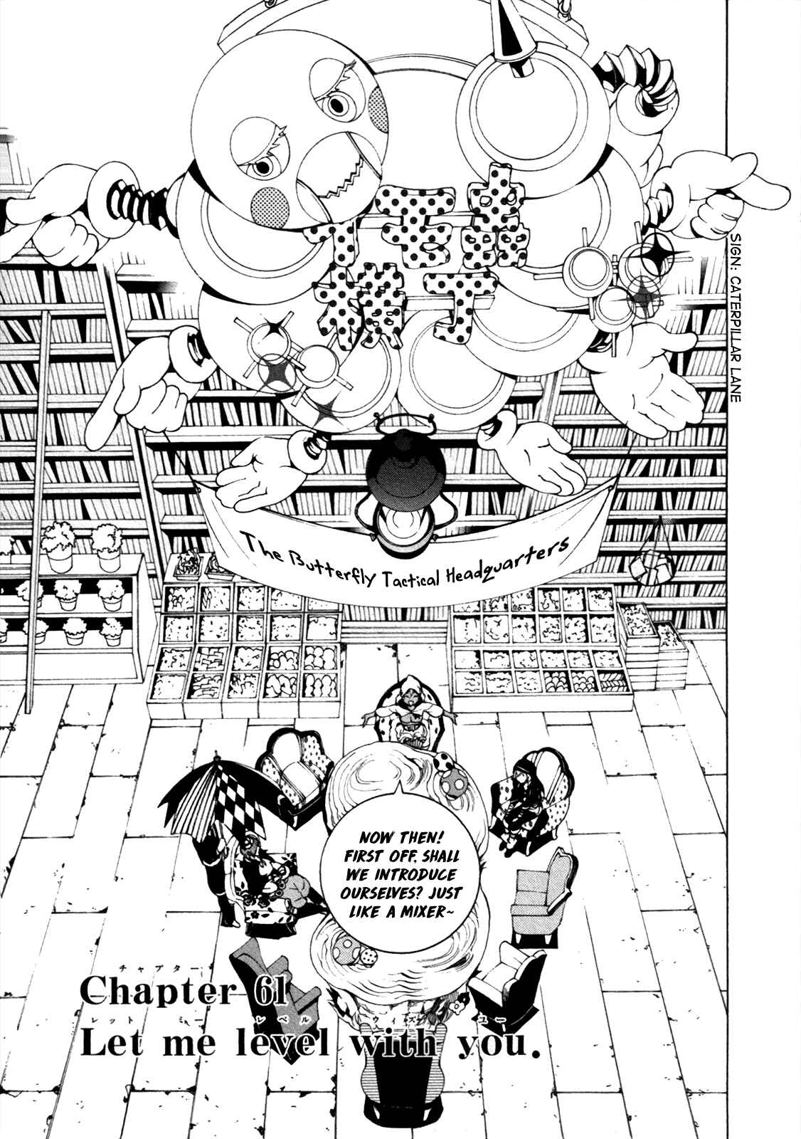 Page 8 Chapter 61 Are You Alice?