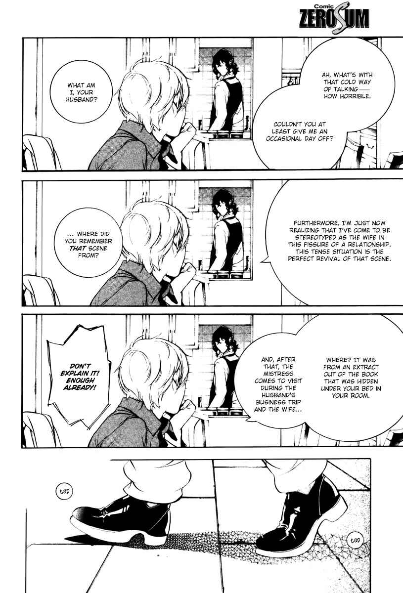 Page 13 Chapter 33 Are You Alice?