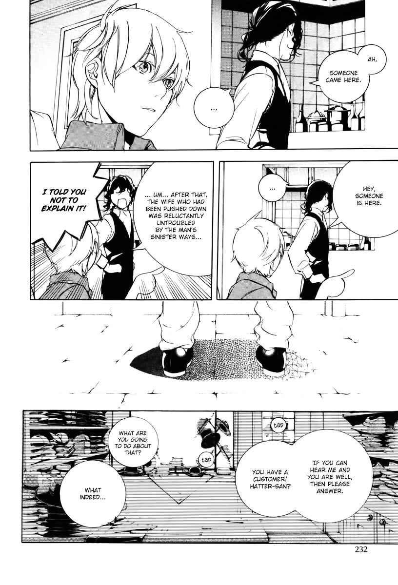 Page 17 Chapter 33 Are You Alice?