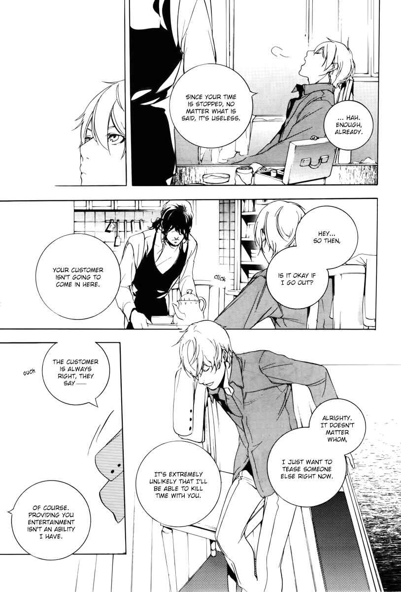 Page 18 Chapter 33 Are You Alice?