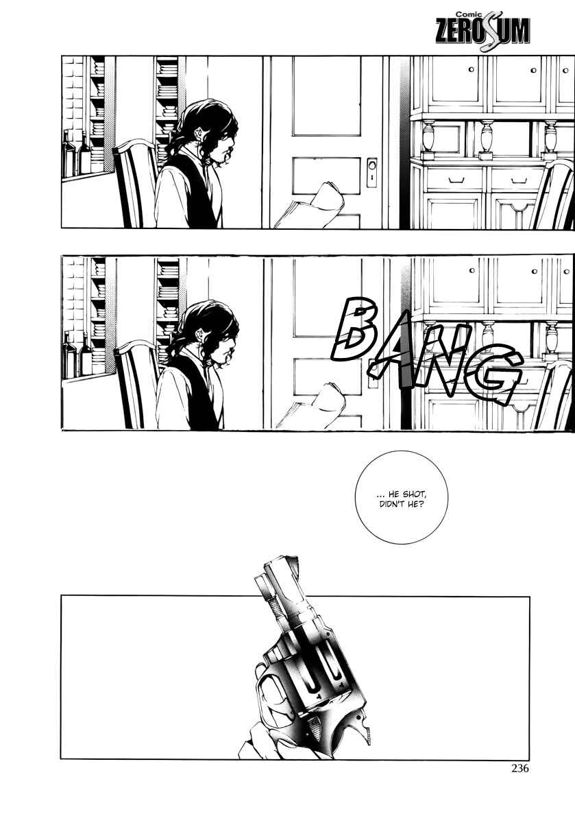 Page 21 Chapter 33 Are You Alice?