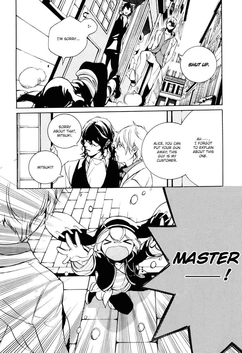 Page 25 Chapter 33 Are You Alice?