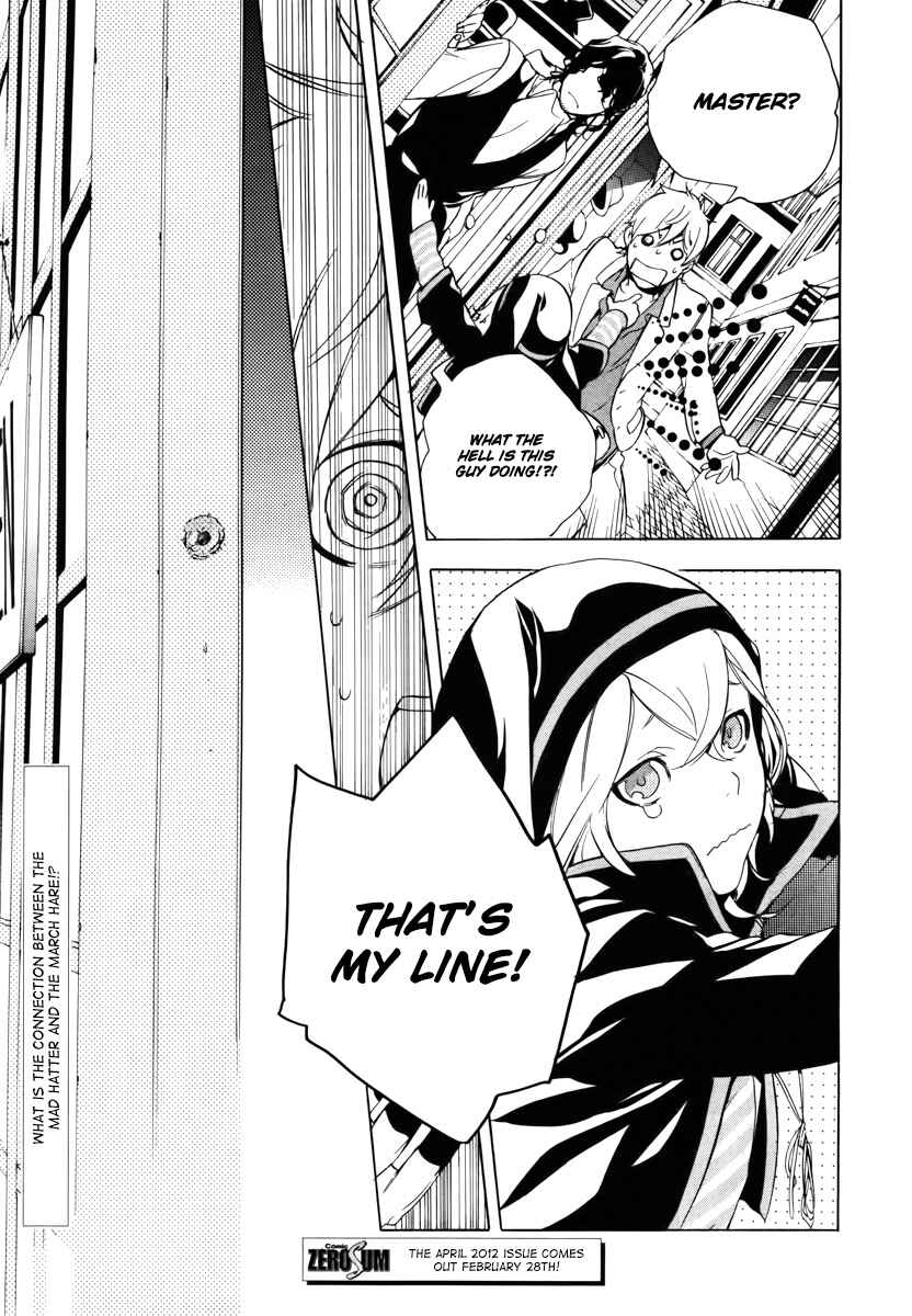 Page 26 Chapter 33 Are You Alice?