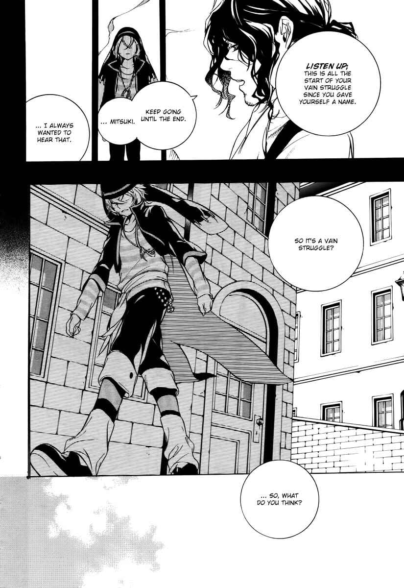 Page 21 Chapter 37 Are You Alice?