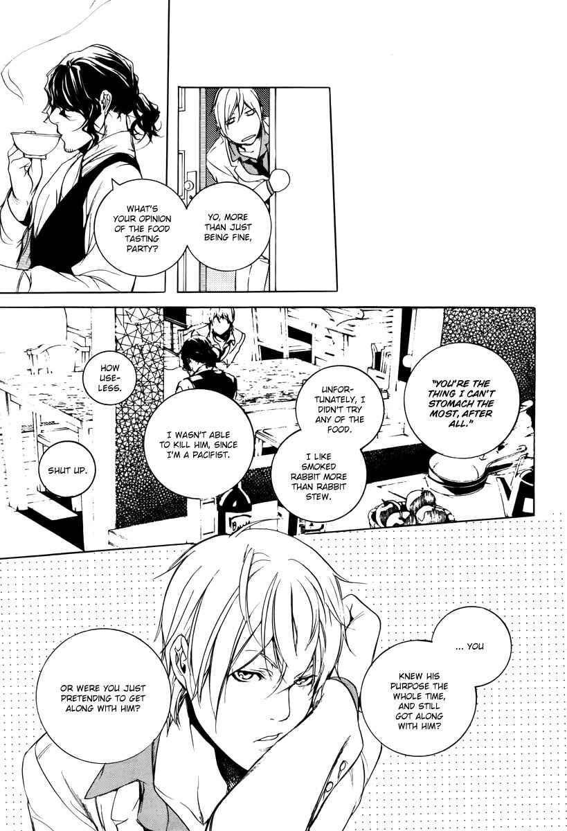 Page 22 Chapter 37 Are You Alice?