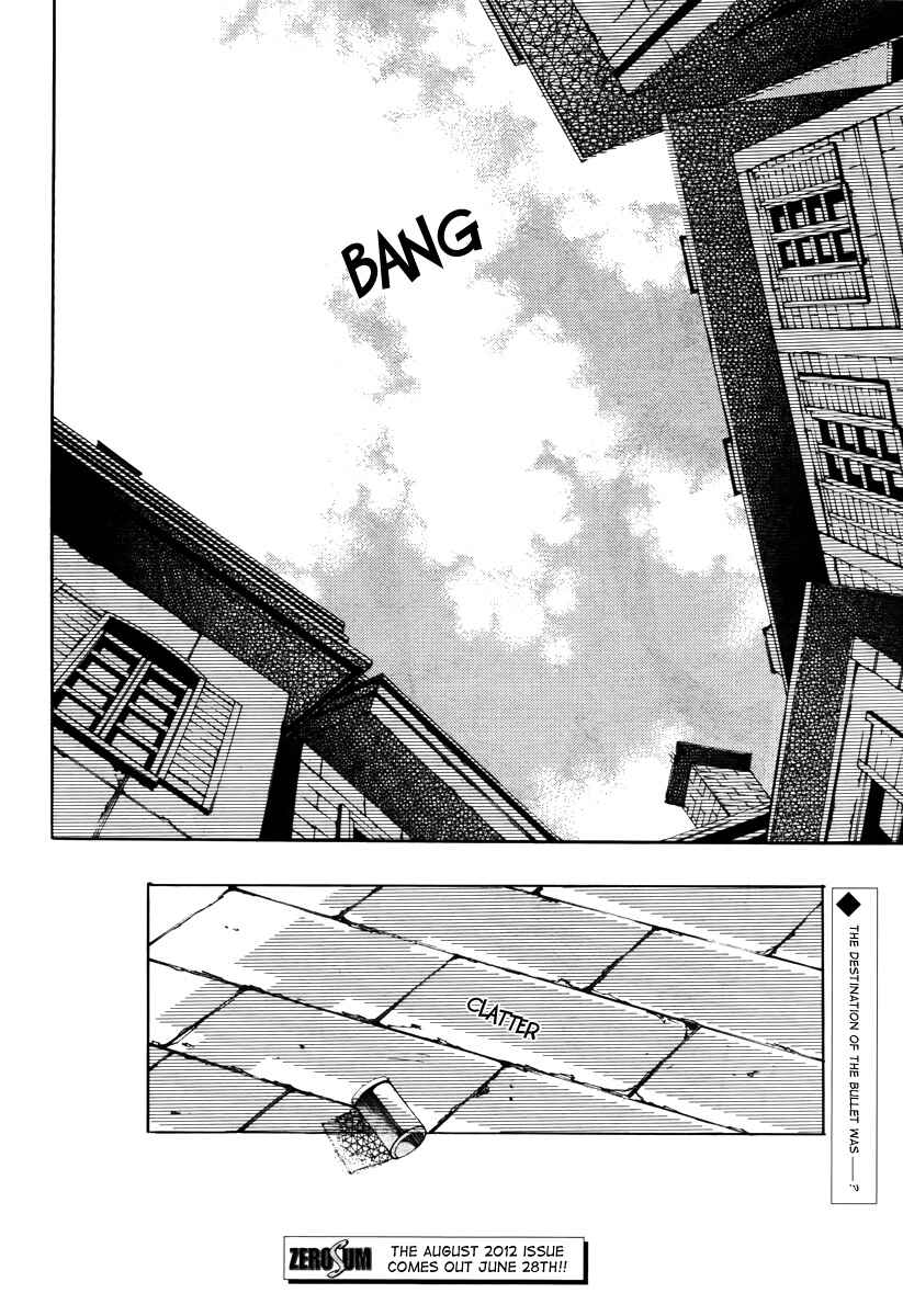 Page 30 Chapter 37 Are You Alice?