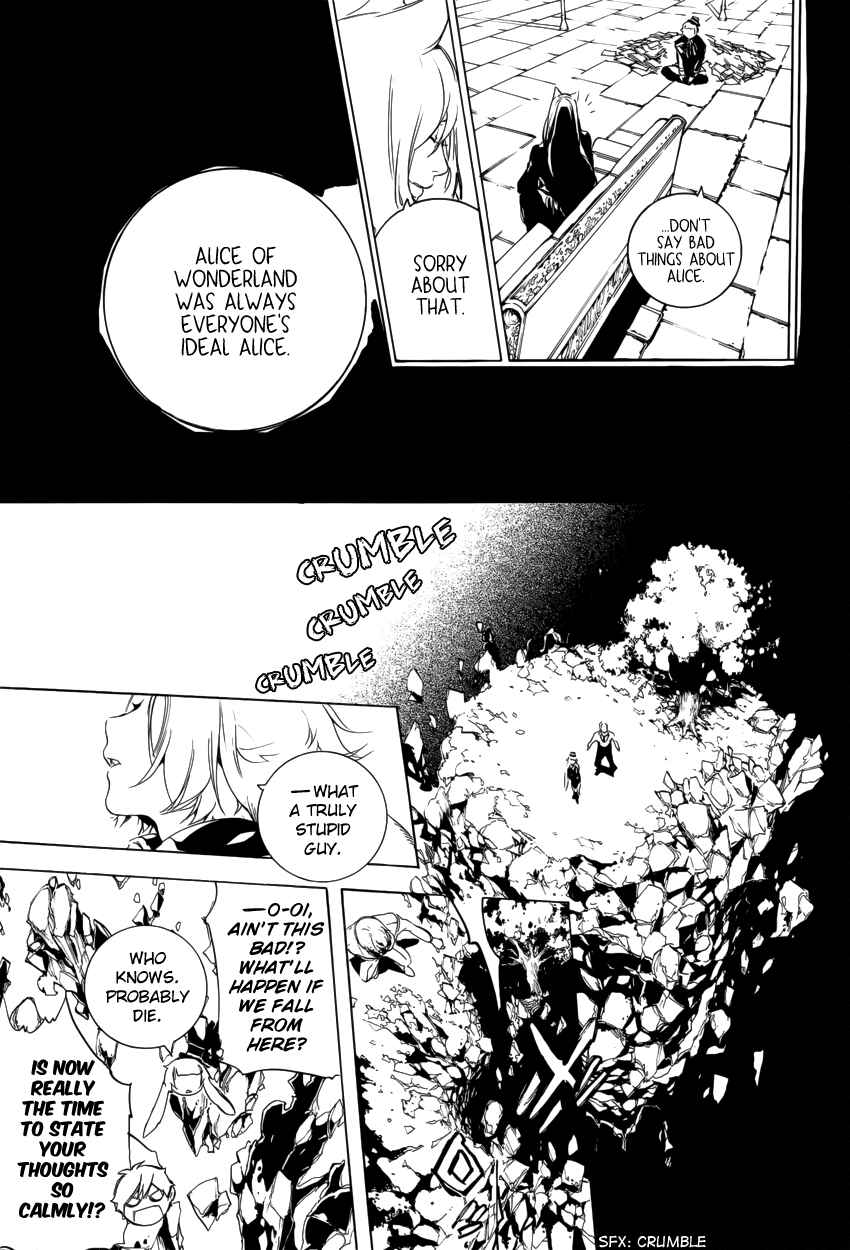 Page 15 Chapter 55 Are You Alice?