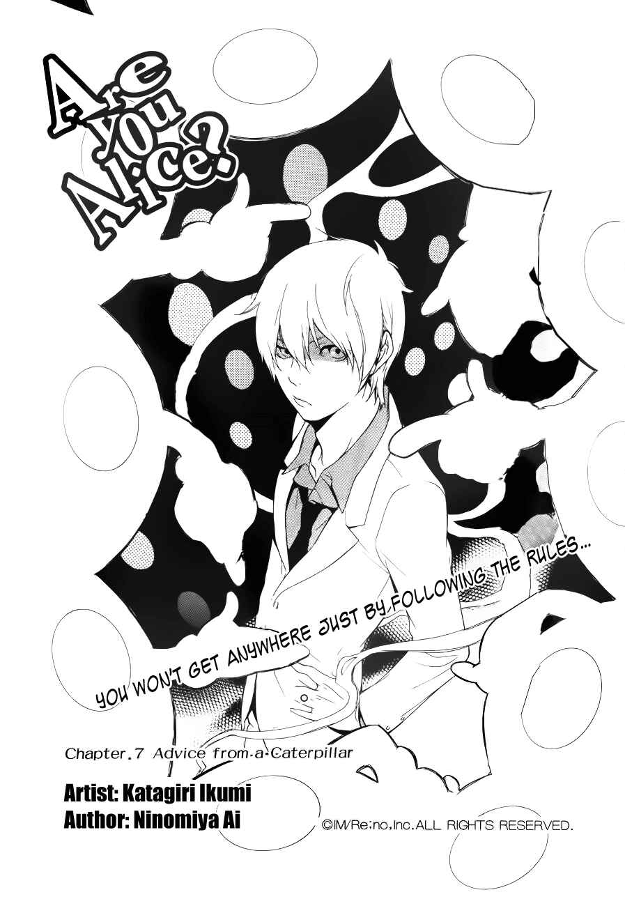Page 2 Chapter 7 Are You Alice?
